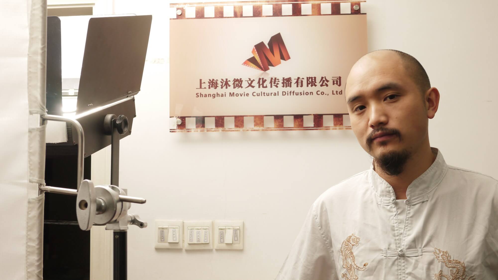 上海沐微映像文化传媒有限公司注册成功案例