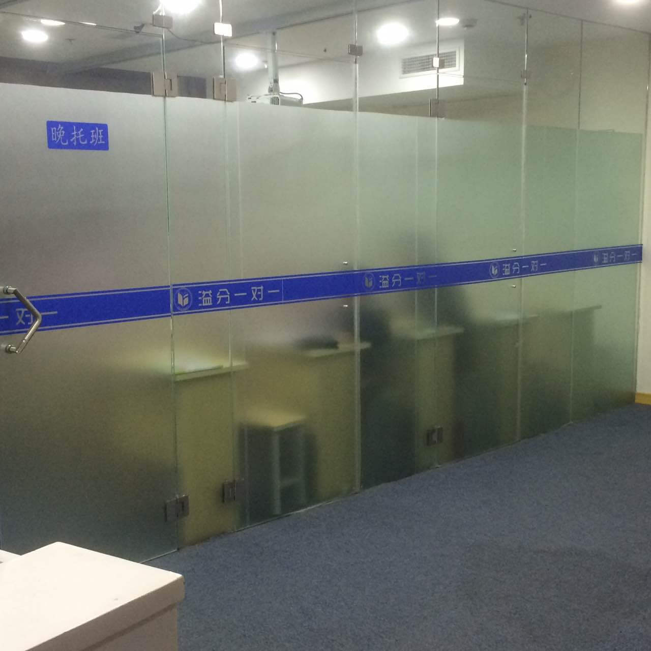 溢分教育教室展示-上海炫园企业登记代理有限公司